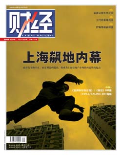 财经观察：各地发力抢抓二季度经济增长点