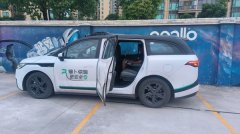 “虚实联动”教学 L4级无人驾驶进重庆财经职业