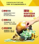 2025年4月银行理财市场月报：理财规模季节性显著