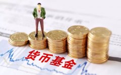 财经老王丨浮动费率基金来了！投资者该怎么选