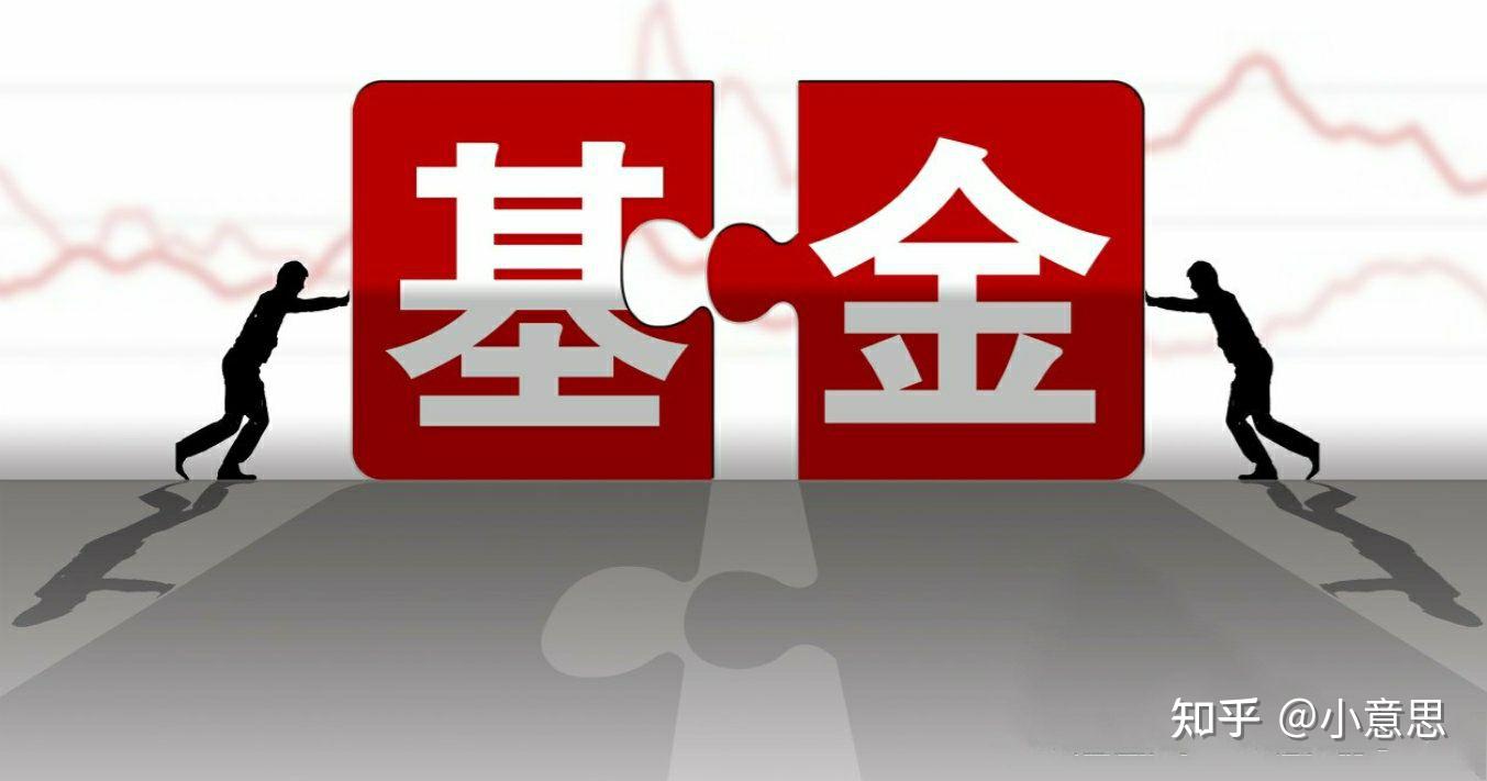 下周二开售！16只浮动费率基金披露招募书新机制下管理费这么收