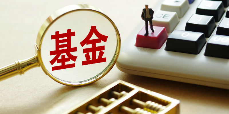 美国政府拟对高校捐赠基金分级征税  哈佛面临财务不确定性