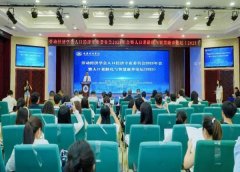 重庆财经学院：协同聚力 共绘养老新蓝图