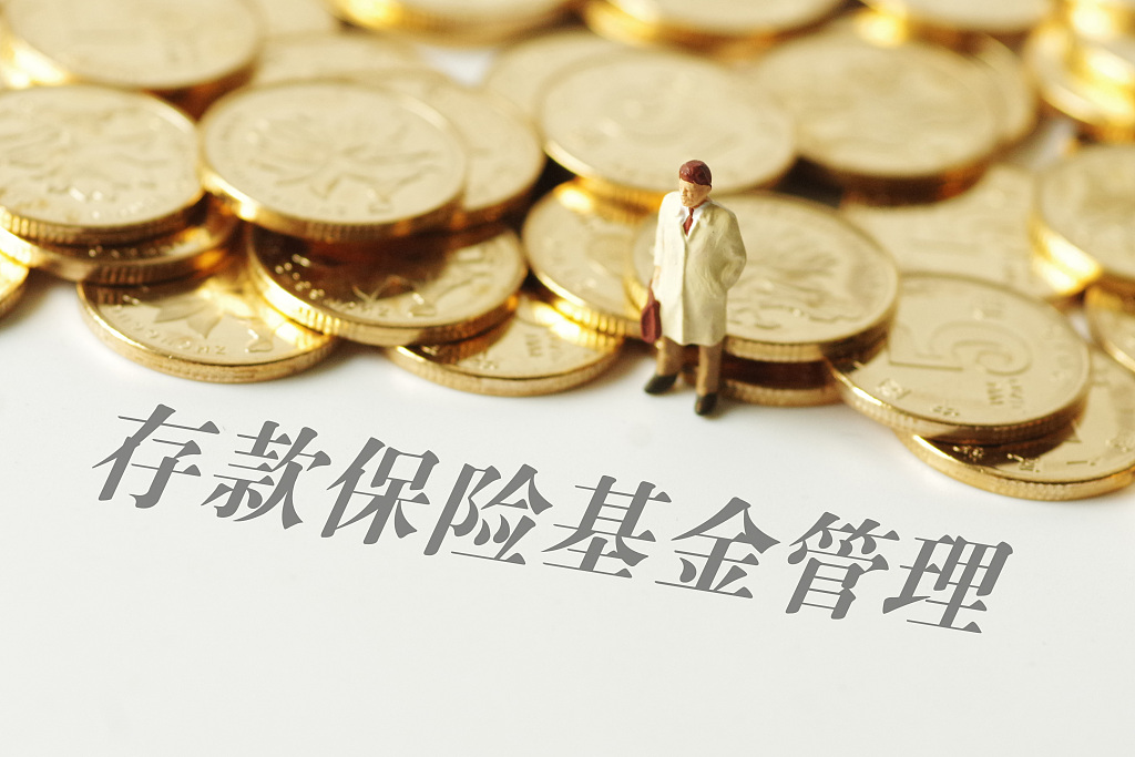 公募基金总规模首次突破33万亿元