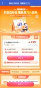 评评“理”第37期：微众银行推荐产品主投江浙地