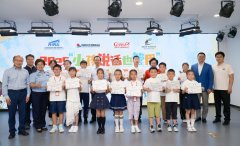 梅赛德斯-奔驰星愿基金公益支持第三届“小孩说
