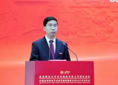 西南财经大学百年校庆中外大学校长论坛、中国