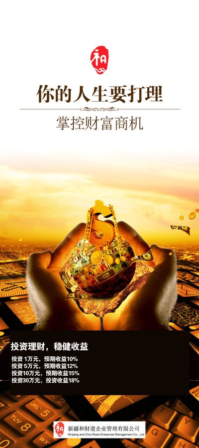 【环球财经】IMEF：墨西哥经济仍处低迷阶段