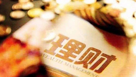 “橱窗戏法”被戳破：理财产品展示新规拆解收益幻象