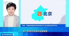 专家解读中央财经委员会第四次会议