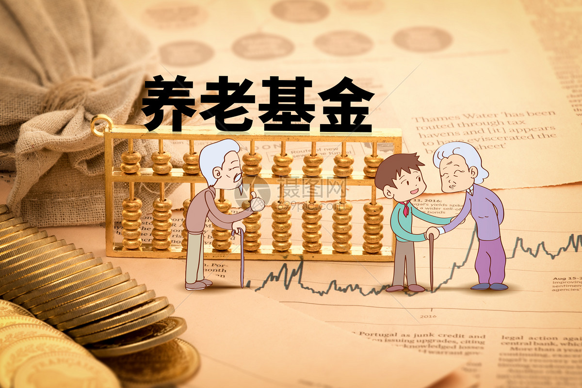 全国社保基金理事会境外投资部主任张少青任中司副总经理