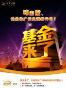 【环球财经】中企助力西非可可王国产业升级
