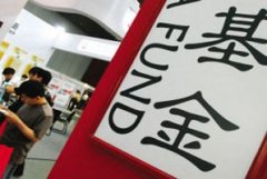 港胞设“安居基金”望助更多乡亲“居者优其屋