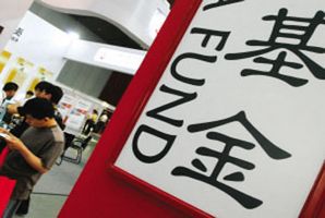 港胞设“安居基金”望助更多乡亲“居者优其屋”