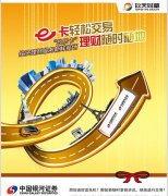 隐秘的盗号黑产：888元1小时偷走一个自媒体一张