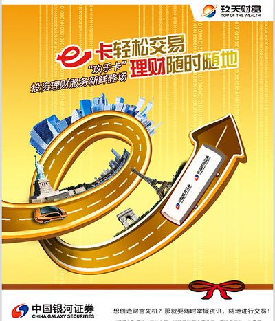 隐秘的盗号黑产：888元1小时偷走一个自媒体一张照片让60万粉财经号易主
