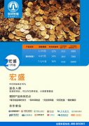 【环球财经】日经225指数下跌089%