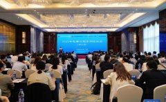 中国基金业协会2025年私募基金合规系列培训浙江