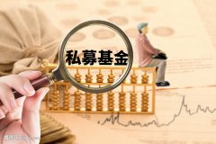 国家自然科学基金委员会处理通报21起科研不端案