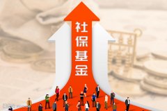 【ETF动向】6月16日华宝中证A500ETF基金涨04%份额增