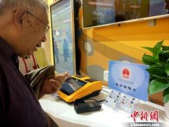 2017年社保发生十大重要变化 利好你我！