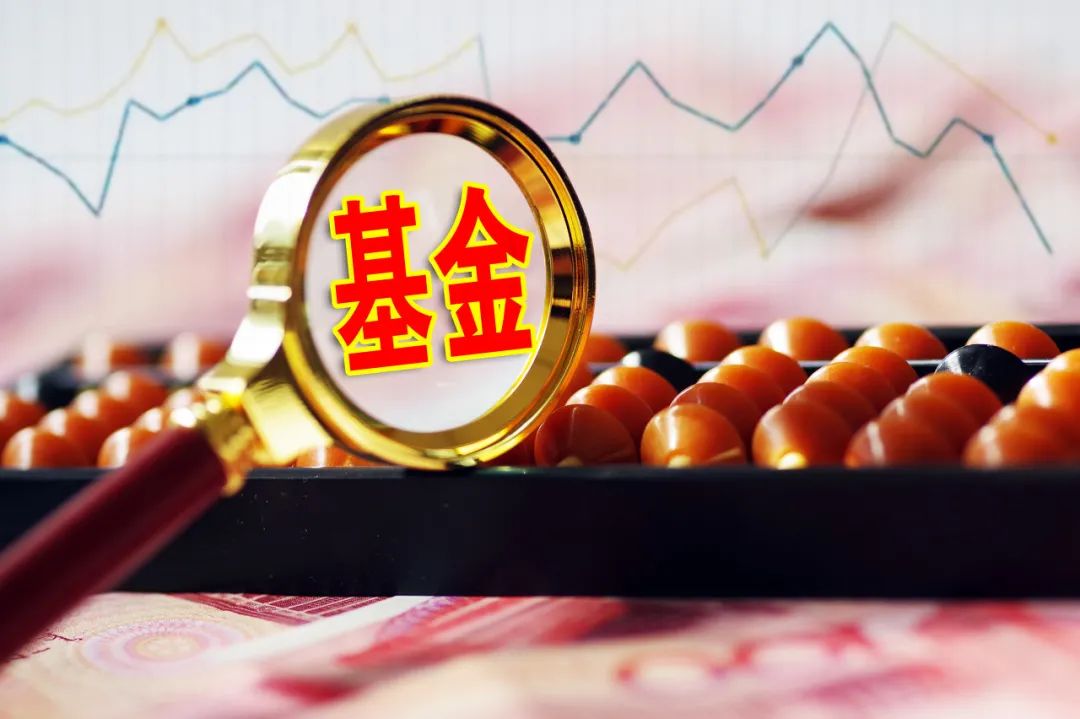 吉林省基金业协会组织召开辖区私募基金宣传教育培训会