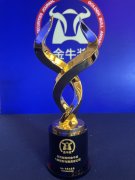 兴银理财荣膺“投资者陪伴金牛奖”
