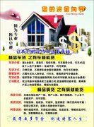 财经观察：老街区一路“向新”