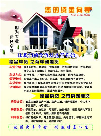 财经观察：老街区一路“向新”