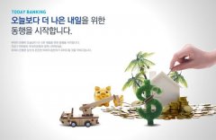 理财规划理财观念白话记帐省钱攒钱 - 希财网