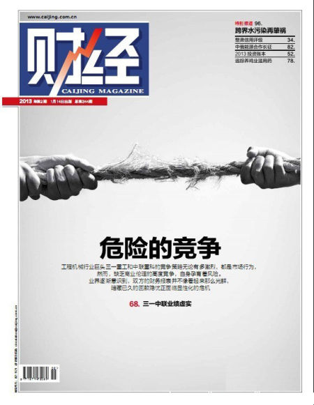 平安理财入选2025全球资管500强 全球排名同比跃升17位