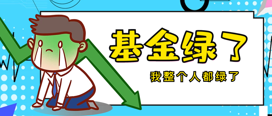 黄金基金ETF（518800）连续4日净流入额超3亿元机构称地缘风险支撑金价偏强