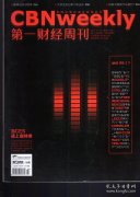 财经 -四川经济网-经济门户