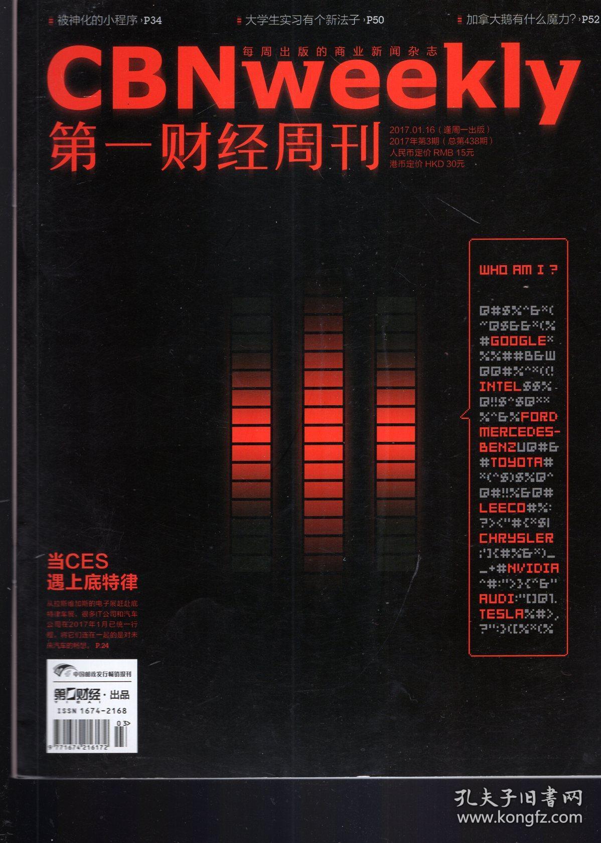 财经 -四川经济网-经济门户