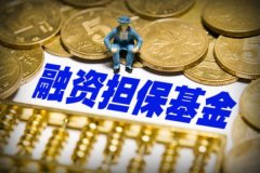 5月私募基金新备案规模60726亿元 证券类新备案规