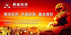 换帅！招商基金副总董方担任招银理财总裁｜快