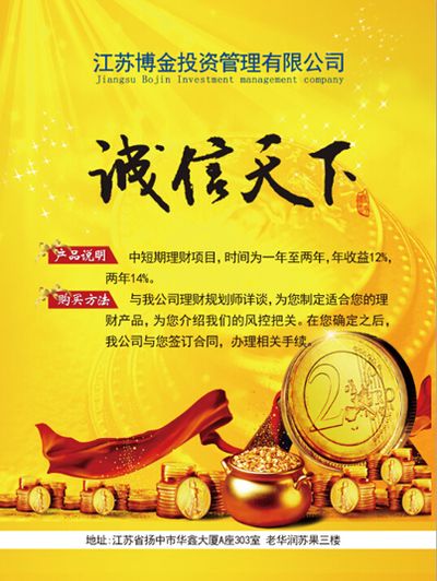 指南针28年唯一免费版股民必备专业级炒股软件