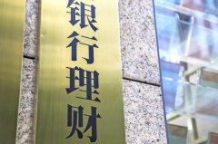 跻身A类投资者 光大理财落地首单网下打新