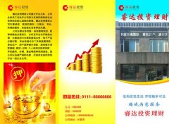 【财经早报】000338拟使用不超过80亿元开展委托理