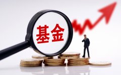 又一家基金公司“搬家”“降本增效”是主因？