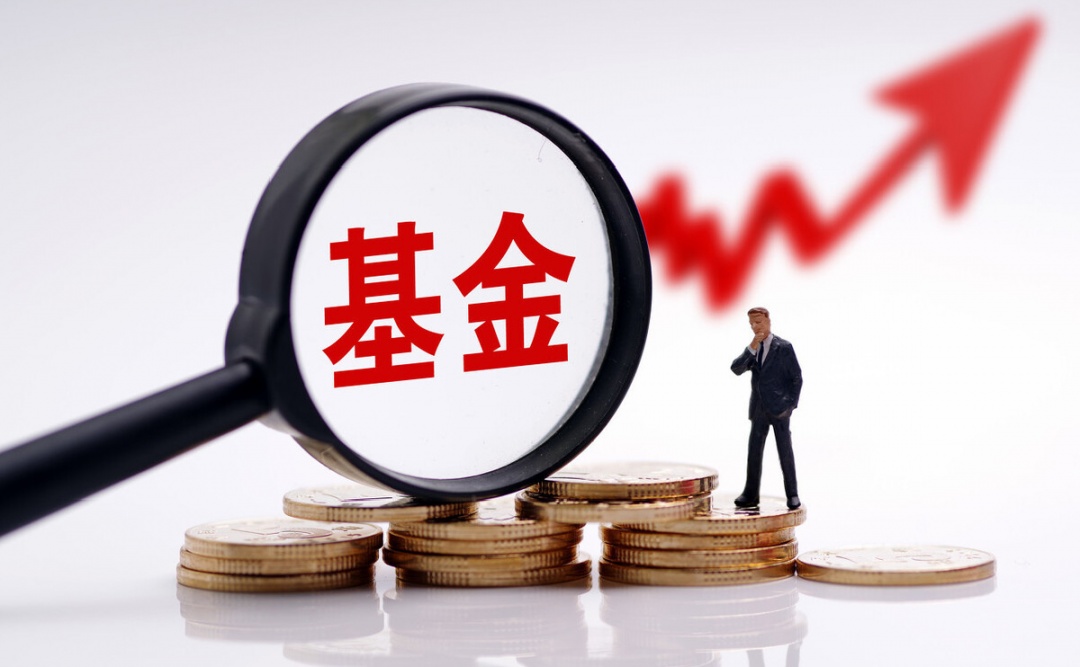 又一家基金公司“搬家”“降本增效”是主因？