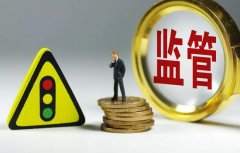 四川省首支省级AIC股权投资试点基金落地