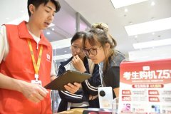 新华财经｜从家电焕新到烟火升腾“夏日经济”