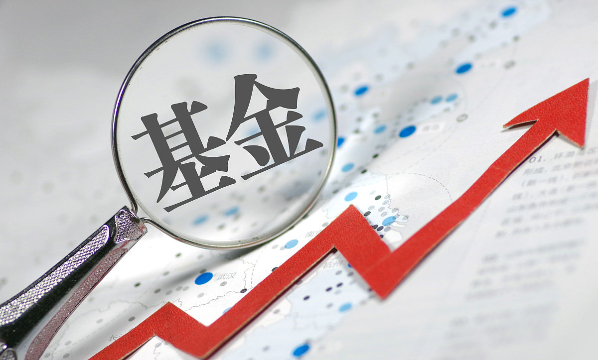南方和元A基金经理变动：黄斌斌不再担任该基金基金经理
