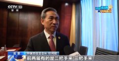 财经老王丨新伙伴新商机 链博会上找朋友