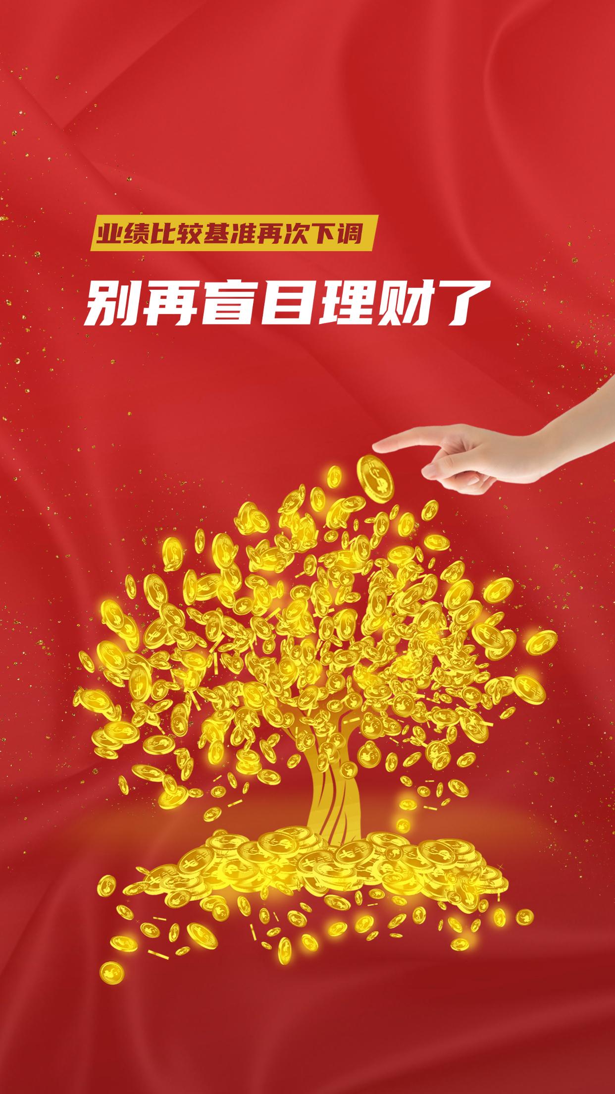 跑步进场？理财投资者半年增加千万增量已接近去年全年
