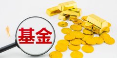 广药白云山斥14亿设广药基金二期加速布局生物医