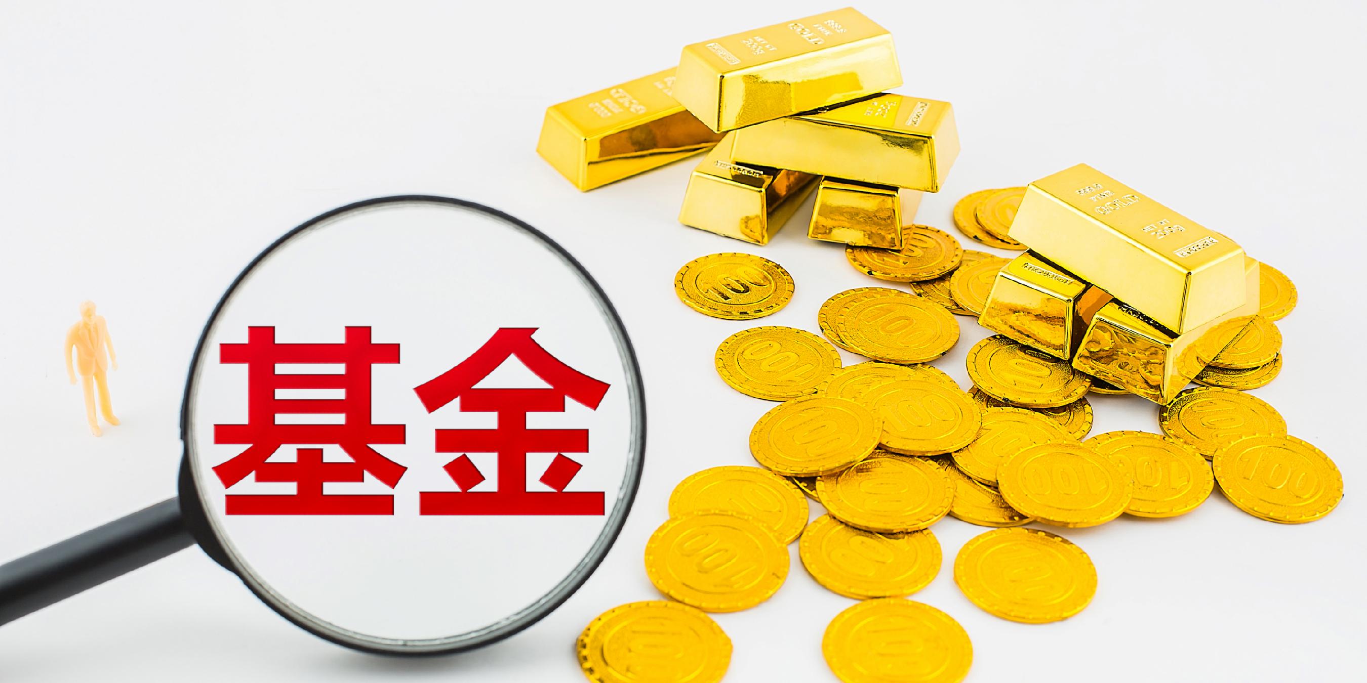 广药白云山斥14亿设广药基金二期加速布局生物医药健康