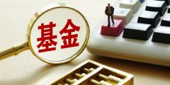 福永街道“福助计划”专项基金启航