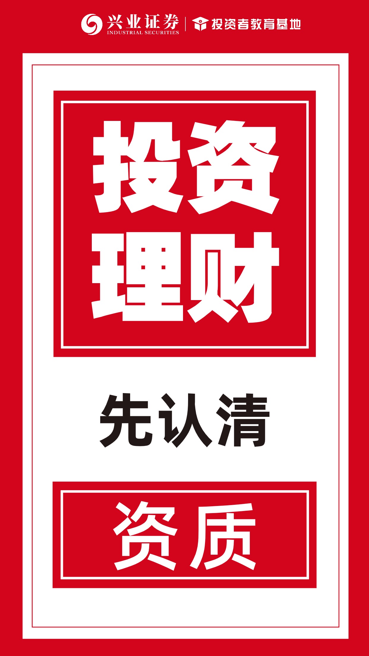 济安金信｜银行理财市场季报（2025年二季度）